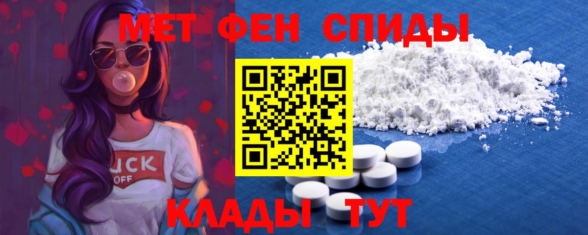 АМФ Розовый  Вход с VPN  АМФ  АМФ  Аргун 