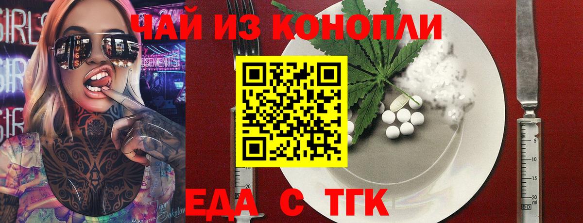 Аргун  Canna-Cookies марихуана  Вход с VPN 