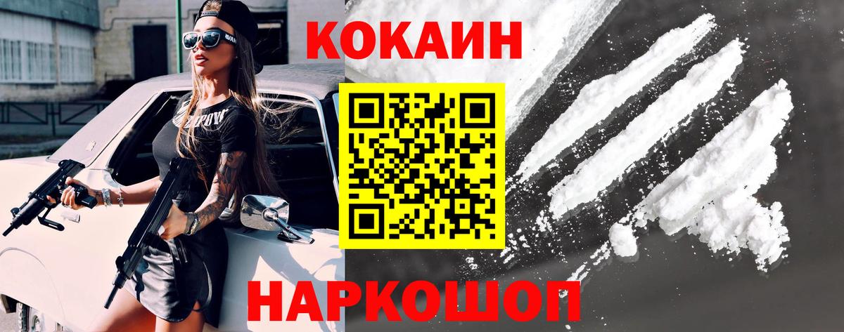 Аргун  Cocaine 97%  Вход с VPN  Cocaine Боливия 