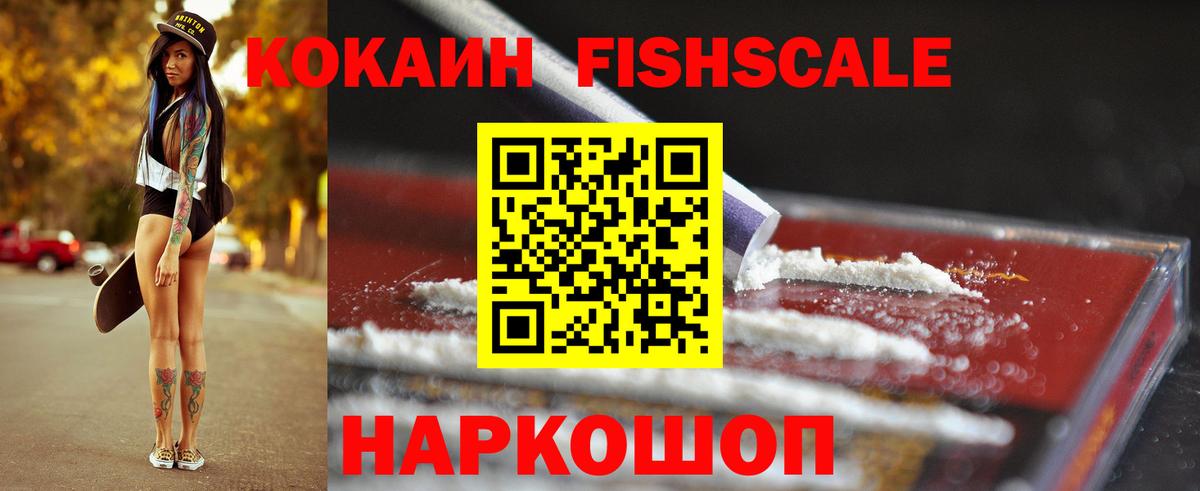 COCAIN Перу Аргун