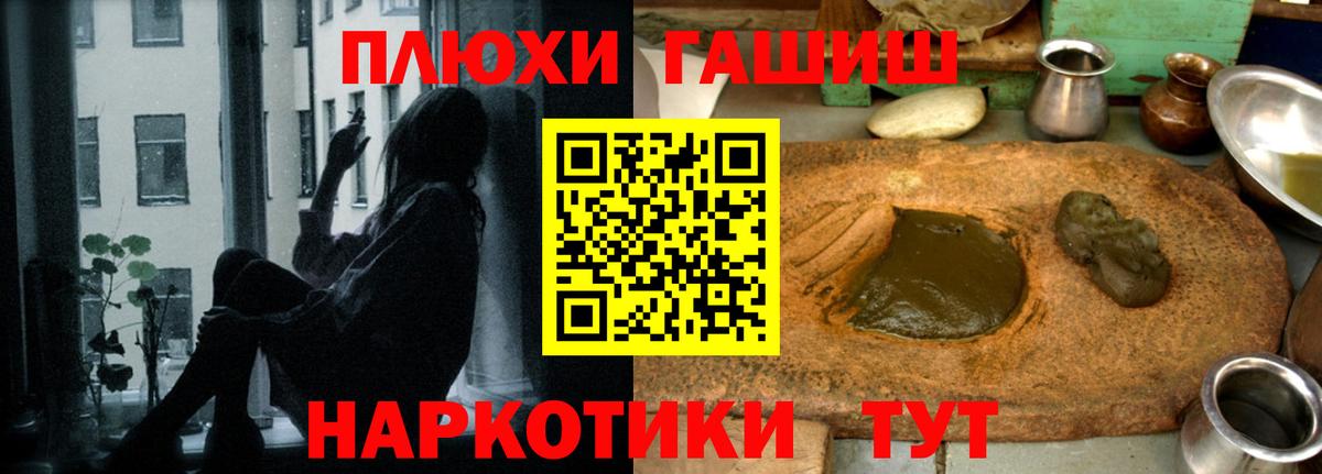 ГАШИШ хэш  ГАШИШ  ГАШ Ice-O-Lator  Аргун  Вход с VPN 