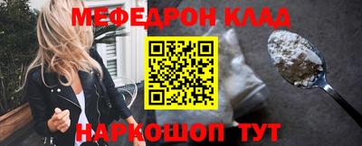 кокаин Чебаркуль