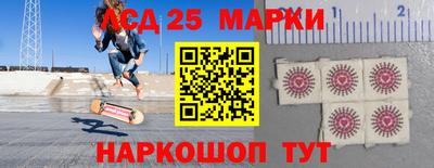 кокаин Чебаркуль