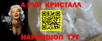 меф Чебоксары