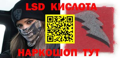 кокаин Чебаркуль