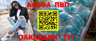 меф Чебоксары