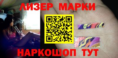кокаин Чебаркуль