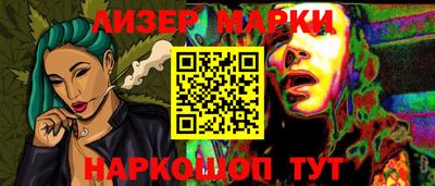 кокаин Чебаркуль