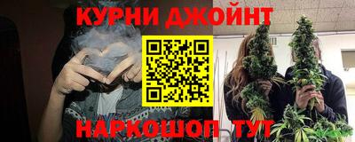 кокаин Чебаркуль