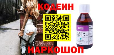 кокаин Чебаркуль