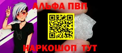 кокаин Чебаркуль