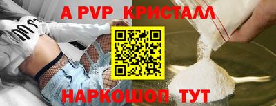 скорость Чапаевск