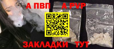 кокаин Чебаркуль