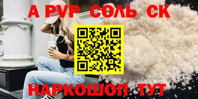 скорость Чапаевск