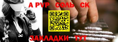 скорость Чапаевск