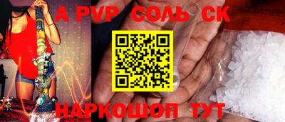 меф Чебоксары