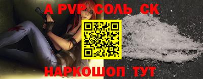 меф Чебоксары
