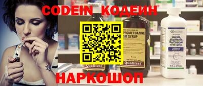 кокаин Чебаркуль
