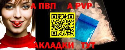 кокаин Чебаркуль