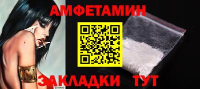 кокаин Чебаркуль
