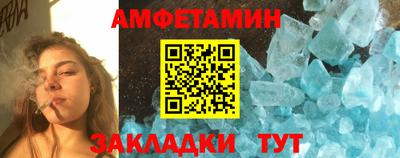 кокаин Чебаркуль