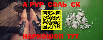 кокаин Чебаркуль