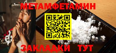 скорость Чапаевск