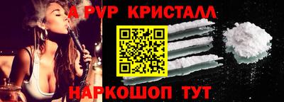кокаин Чебаркуль