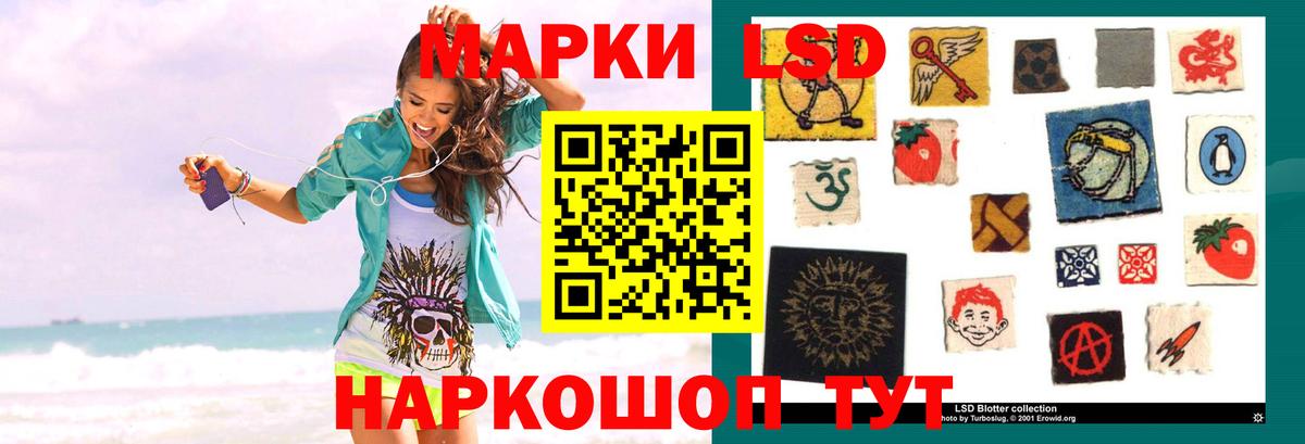 LSD-25 экстази кислота Аргун