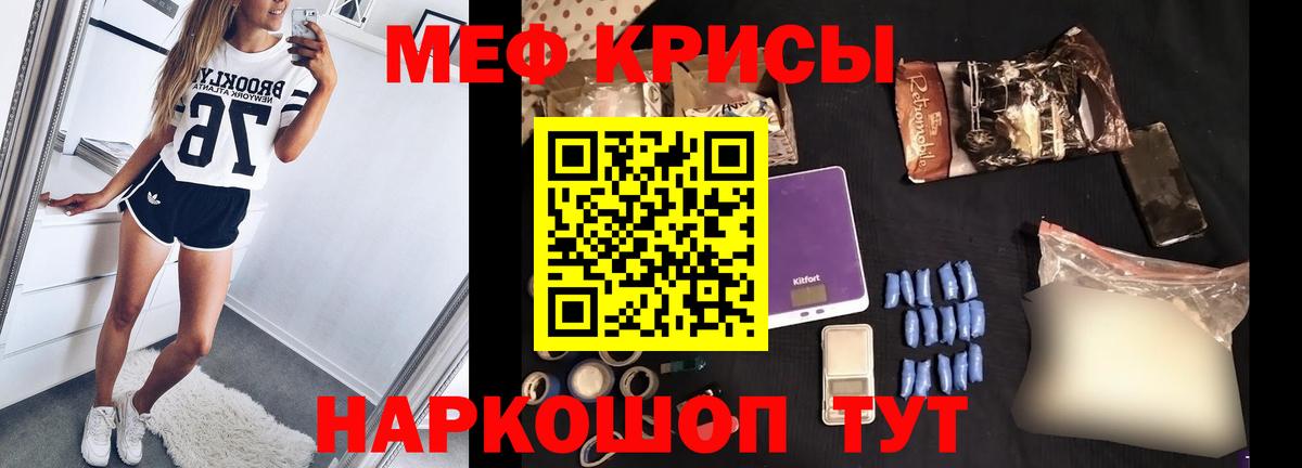 Аргун  МЕФ 4 MMC  Меф  наркотики  Вход с VPN 