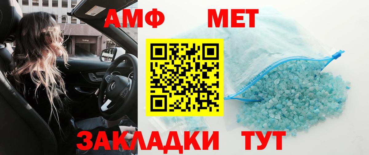 Аргун  Метамфетамин мет  Метамфетамин  Вход с VPN 