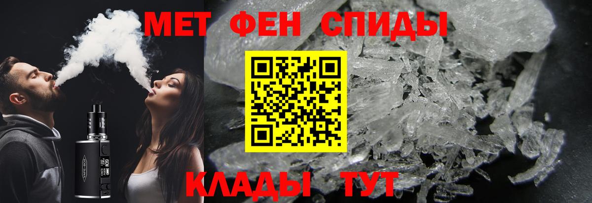 Первитин Декстрометамфетамин 99.9% Аргун