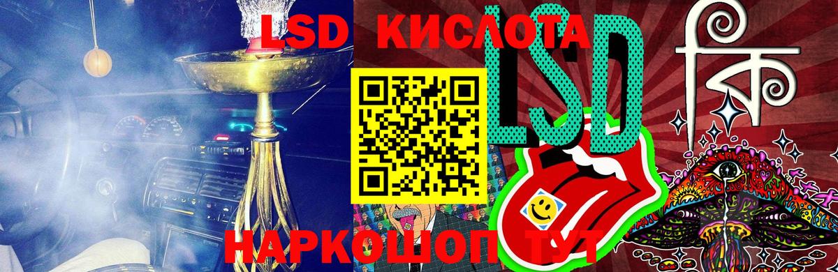 Наркотические марки 1500мкг  Марки N-bome  Аргун  Вход с VPN 